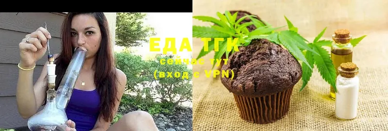 Canna-Cookies марихуана  магазин продажи наркотиков  мега сайт  Лениногорск 