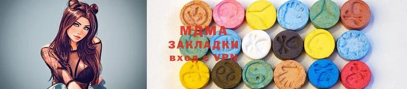 MDMA Molly  Лениногорск 